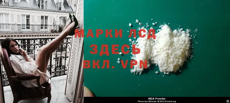 Наркота Хотьково Cocaine  Вейп ТГК  Мефедрон 