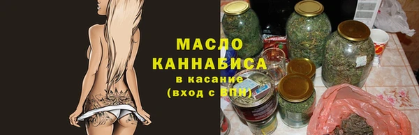 дистиллят марихуана Богородск