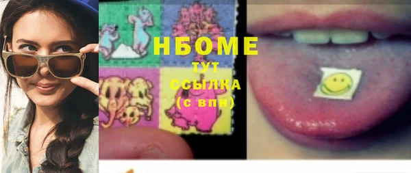 COCAINE Богородицк