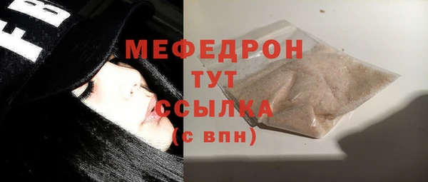 COCAINE Богородицк