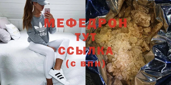 COCAINE Богородицк