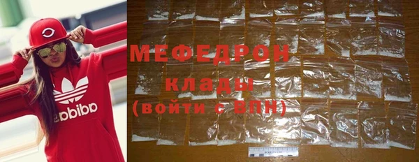 COCAINE Богородицк